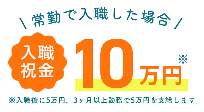 看護師