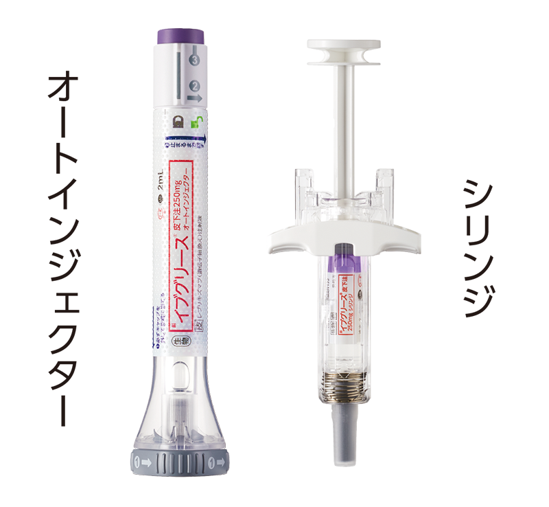 イブグリース